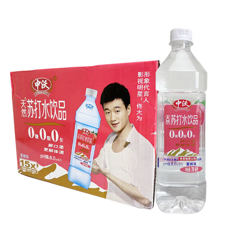 中沃苏打水饮料750ml*15瓶整箱王屋岩泉柠檬味 白桃味750ml*15瓶