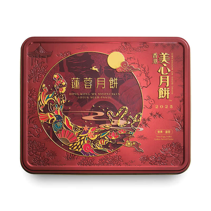 美心【麥德龍超市】雙黃蓮蓉月餅 740g禮盒送禮中秋