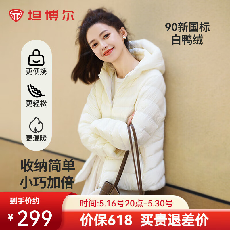̹Ƽ޷Ůñᱡ̿ ֣治࣡յ1500-150Żȯ999-100Żȯյ169.14Ԫȯ