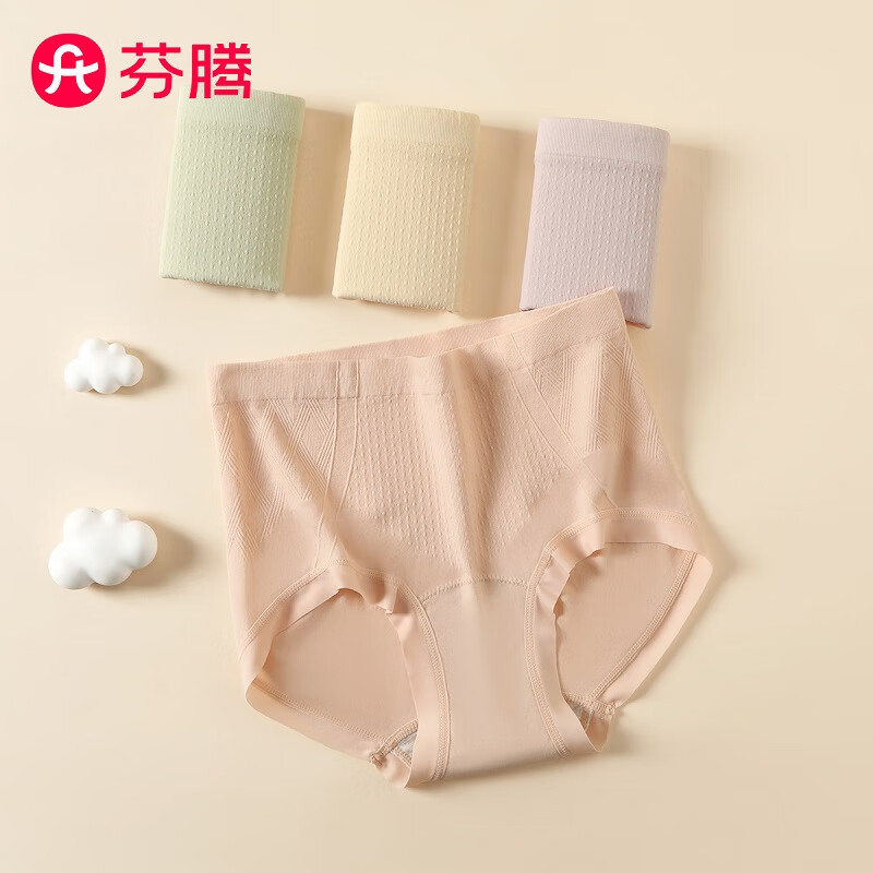 芬腾内裤女【专收小肚子】4条装10A抑菌加长纯棉裆舒适高腰女士 浅紫/虾粉/浅绿/浅黄 4条 L