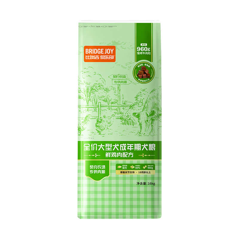 比瑞吉狗糧金毛薩摩耶拉布拉多俱樂(lè )部系列鰹魚(yú)牛肉大型犬成犬糧16kg