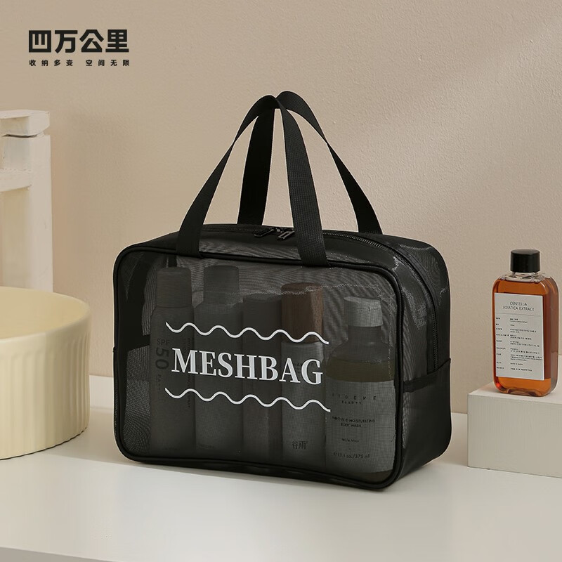 四万公里网纱洗漱包袋手提游泳包大容量沙滩包沥水洗澡健身泳衣收纳网眼