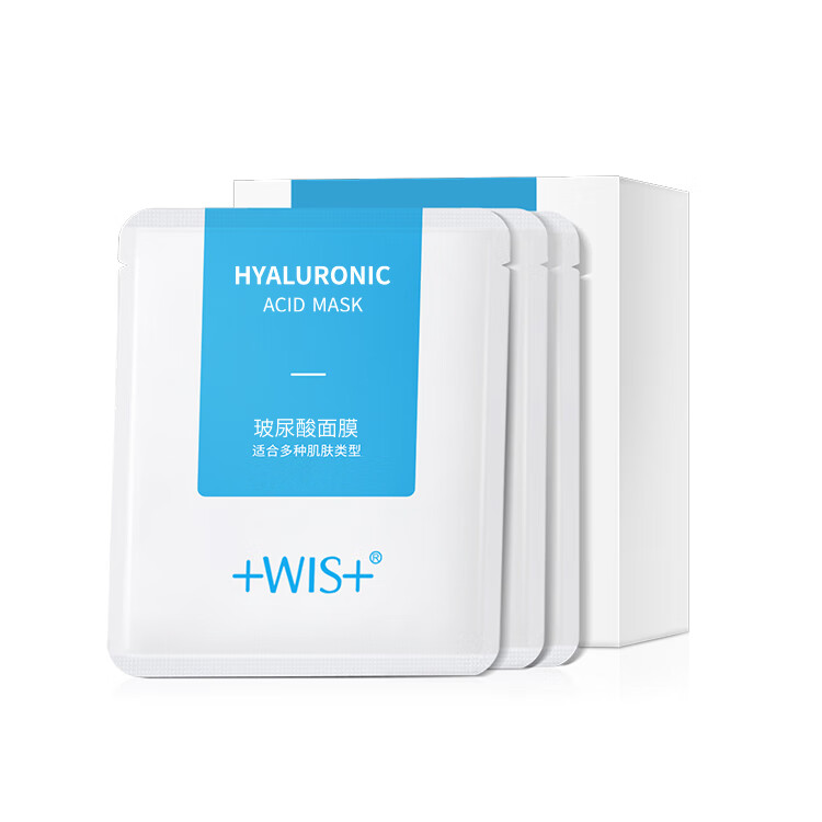 WIS圣诞礼物 【屈臣氏】隐形水润面膜  补水保湿 新旧包装随机发 玻尿酸面膜 24片