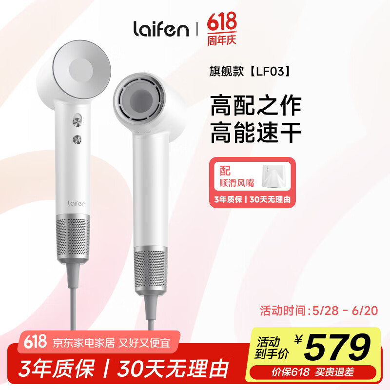 LEIFIN/��� LF03 ���¸����ӵ紵�� 1600W 2�ڸ����� ���