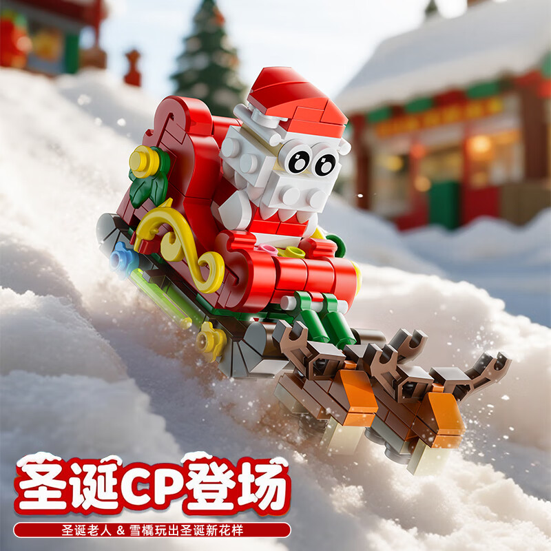 星涯优品儿童军事积木拼装玩具男孩高难度拼装巨型战舰航母模型生日礼物 【圣诞乐园8合1】690Pcs