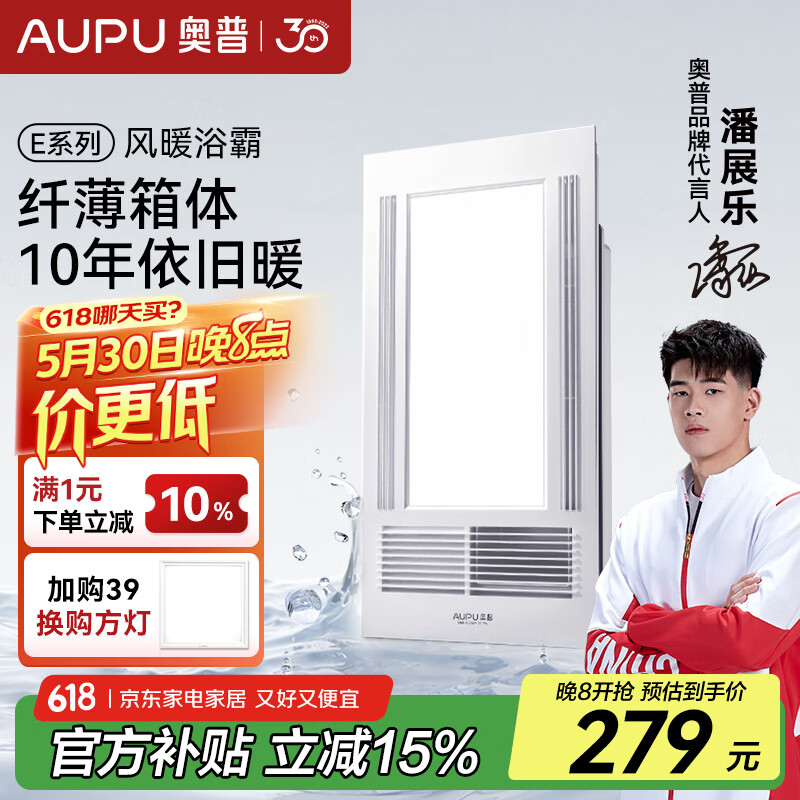  ԡ E161-S 2600W8cm299Ԫ