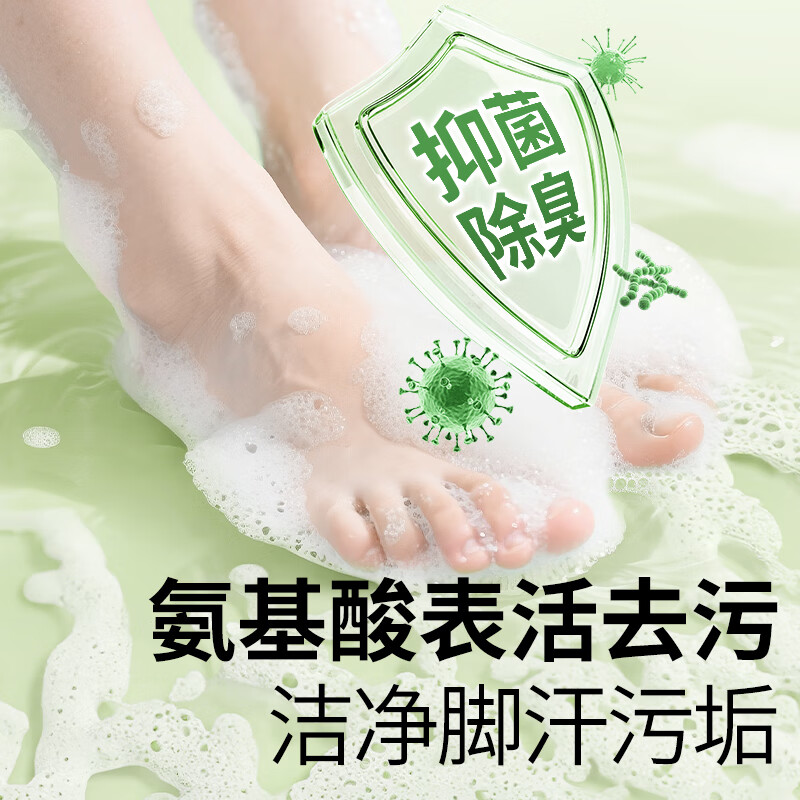 植物妈妈儿童洗脚液除臭抑菌青少年洗脚奶杀菌小孩除脚气脚汗脚臭泡脚水  【除臭抑菌】青少年洗脚奶300ml