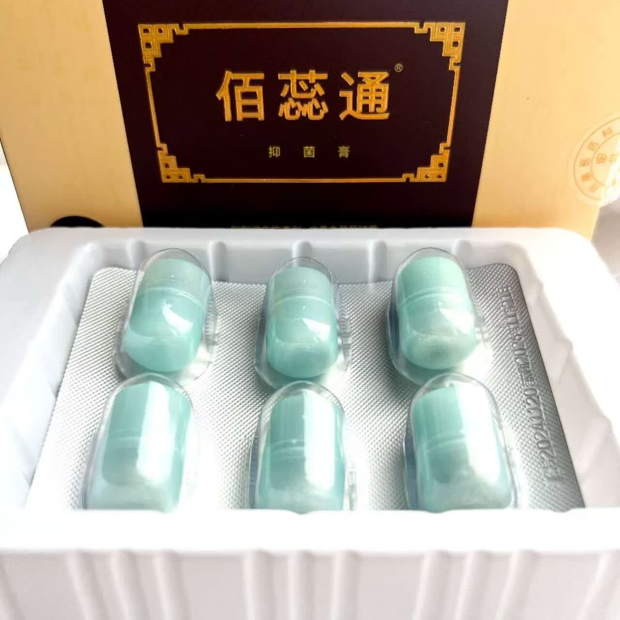佰蕊通【药房直售】必马舒【官方】佰蕊通抑菌膏益月康鼻塞6粒喷剂洗盐 佰蕊通1盒6颗1个喷剂