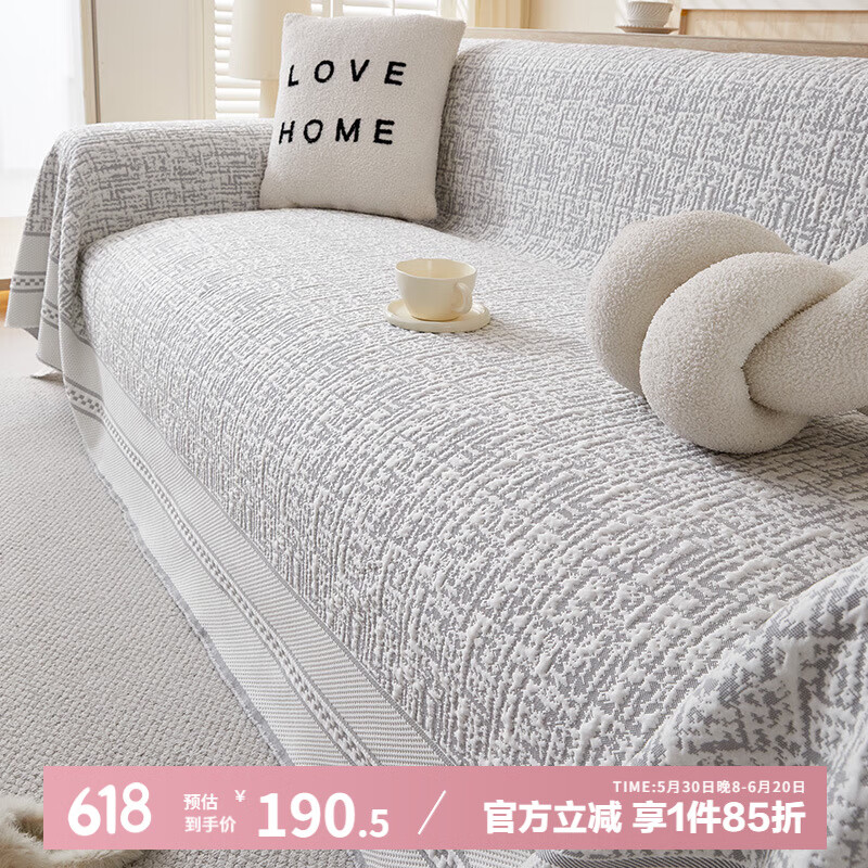 艾薇冰絲沙發(fā)蓋巾夏涼沙發(fā)巾防滑皮沙發(fā)墊套罩遮蓋布180*380夏茵