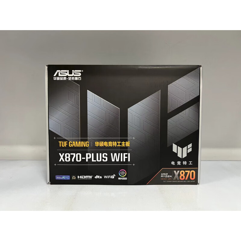 华硕 ASUS华硕 TUF GAMING X870-PLUS WIFI 主板 支持 AMD 9800X3D 华硕TUF GAMING X870-PLUS WI