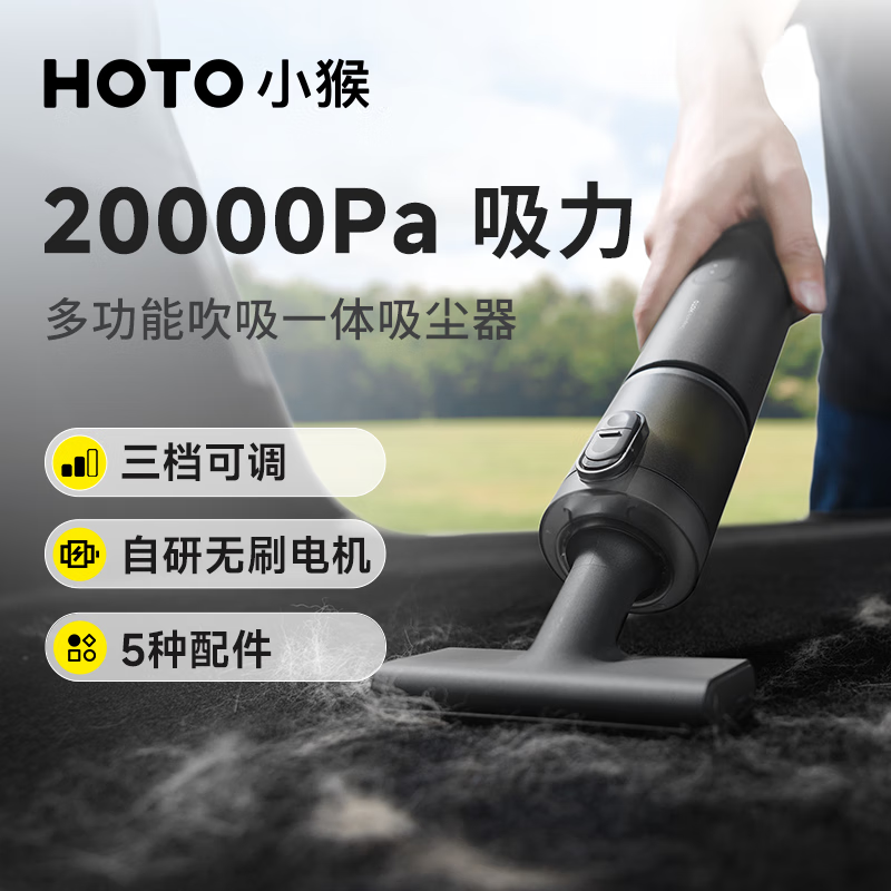 HOTO�����������ֳ����ߴ���һ������������������������������������� 429Ԫ