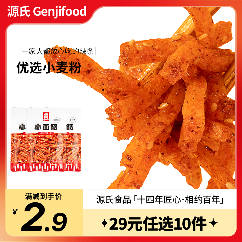 Դ�� ���� ��Ƭ���������ʳС�Զ�ʱ�������춹����˺����󶹽� Դ��С���50g 1.9Ԫ