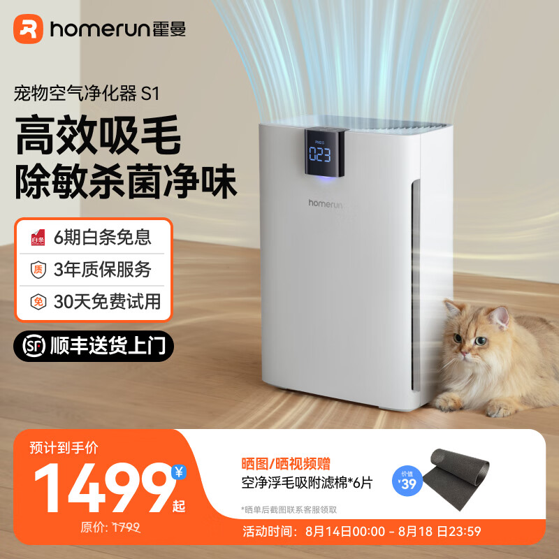 ������Homerun�����������������èë��ëȥ��ë��������ζ������ԴS1 �������������S1