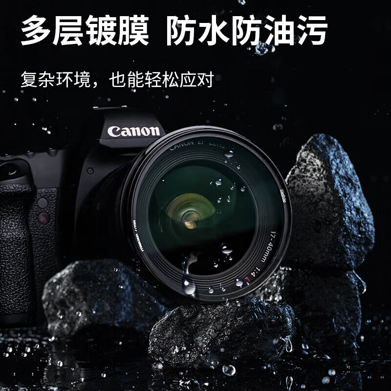 Haida海大cpl偏振镜黑曜石多层纳米镀膜偏光镜消除反光滤镜67 77mm 82mm 黑曜石Black Stone C-POL偏振镜 82mm