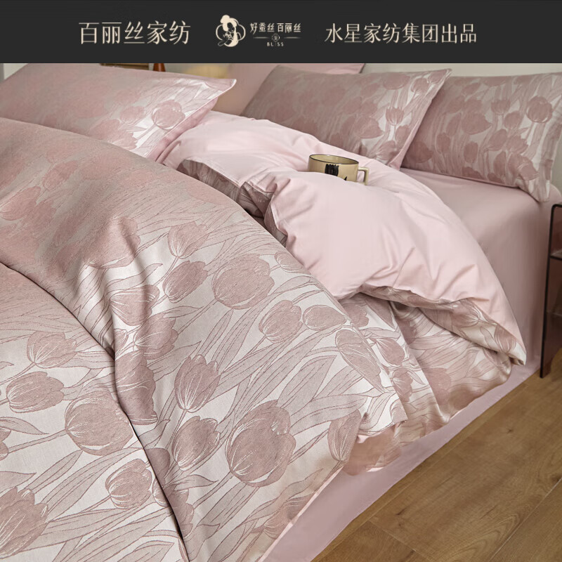 BLISS水星家纺出品轻奢莱赛尔天丝棉刺绣四件套色织提花被套床单床笠感 风之语-粉紫【天丝莱赛尔+新疆 床单款 学生床【三件套】-适合150