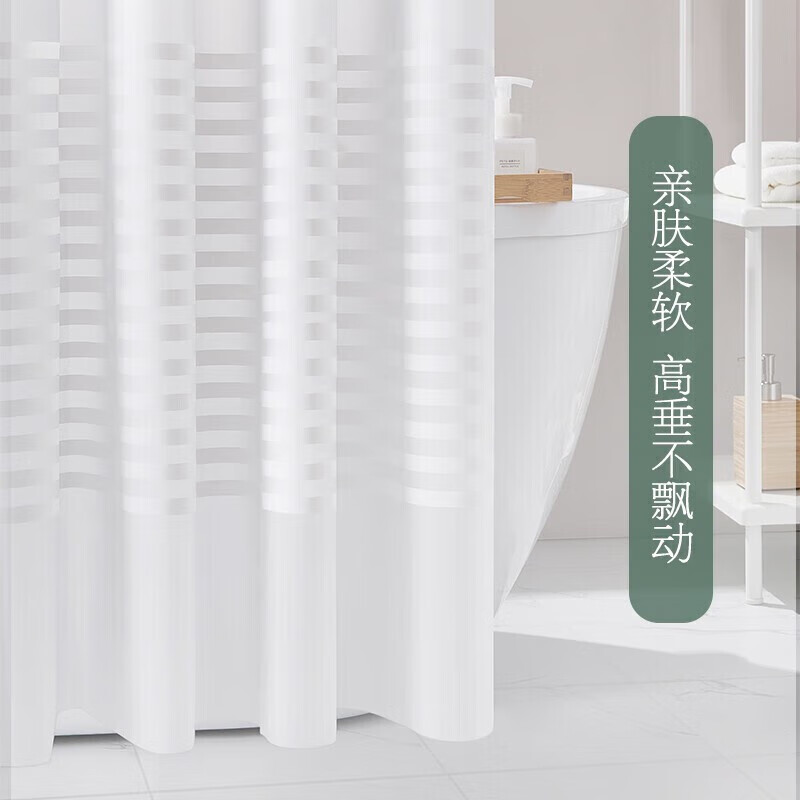 美居客浴室浴簾免打孔隔斷防水布高檔防霉衛生間掛簾淋浴干濕分離 簡(jiǎn)愛(ài) 單簾 寬120*180高（送掛鉤）