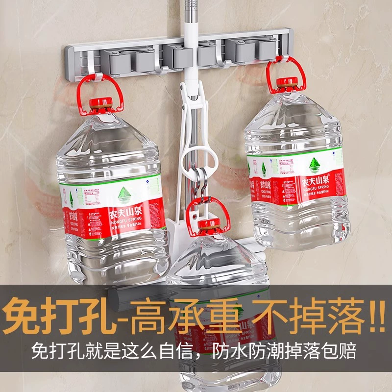 ATNPQZ壁挂架免打孔拖把夹挂钩阳台卡扣固定浴室卫生间扫把置物收纳挂架 银灰色5卡6钩 1个