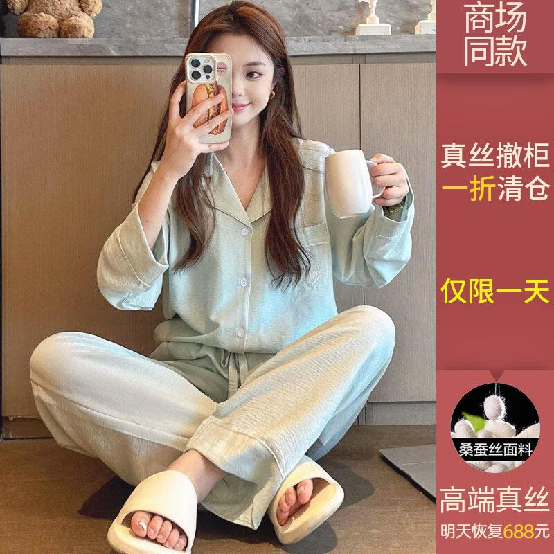 JTTCAC情侣睡衣家居服可外穿休闲简约长袖长裤真丝套装女2025年夏季新款 蓝色（女） 3XL