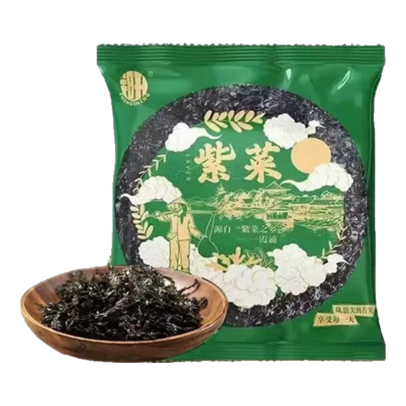 正宗霞浦免洗紫菜无沙无料包干货头水紫菜新鲜蛋花汤煲汤商用 圆饼紫菜【8g*2包】