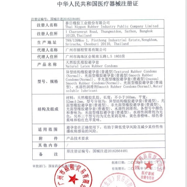 尚牌官方正品猫舌倒刺狼牙G点大颗粒玻尿酸避孕套成人情趣延时持久byt 3D大颗粒+玻尿酸滑液【喵舌尖叫10只装】
