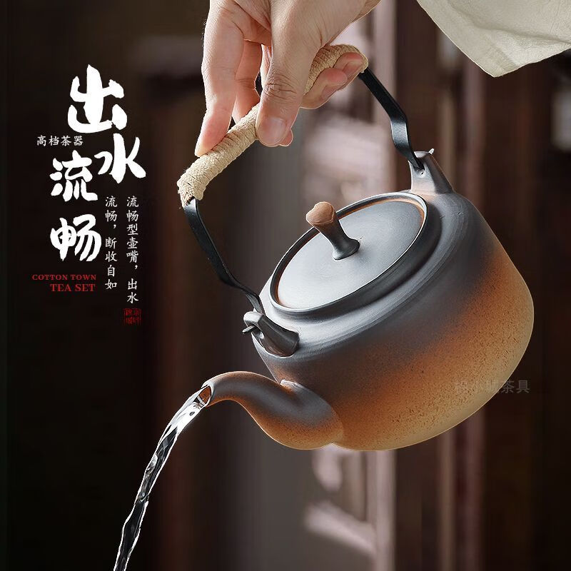 棉小城自动上水电陶炉煮茶壶宽口提梁陶壶大容量养生壶静音泡茶炉 1500W抽水木纹炉+雅致陶壶+内滤