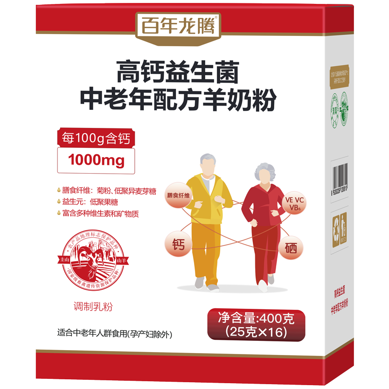 �����������������̷۸߸���������ʳ��ά����ζ��װ0���ǳ����̷�400g/��