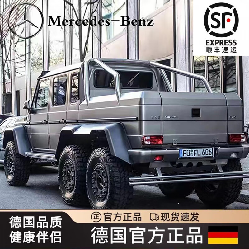 孩儿乖奔驰大G儿童电动越野车可坐大人双人带遥控可驾驶载人礼物玩具车 烤漆白四驱+自驾+皮座+全功能