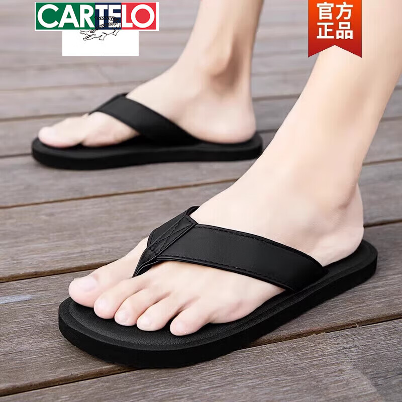 卡帝乐鳄鱼(CARTELO)新款人字拖夏季男士防滑户外穿凉拖夹板拖鞋夹拖橡胶男潮沙滩鞋男 CDL-C1601(防滑)黑色 41
