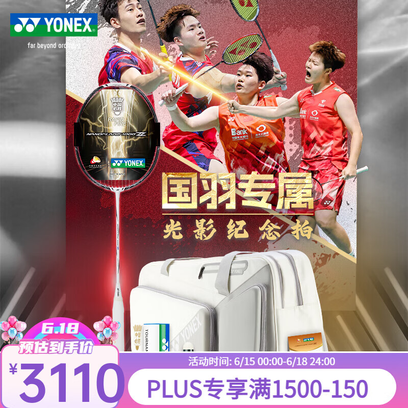 �����˹�й���ʤϵ�м���1000Z����ר����Ӱ��������װ����è��ɫNF1000Z ����ר����Ӱ����nf1000z��װ