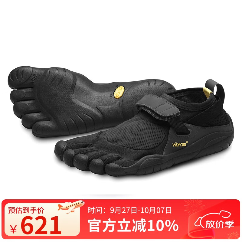 Vibram五指鞋 晨跑夜跑赤足鞋轻便透气跑步鞋健身休闲运动鞋KSO 黑色(男款) 42 京东折扣/优惠券