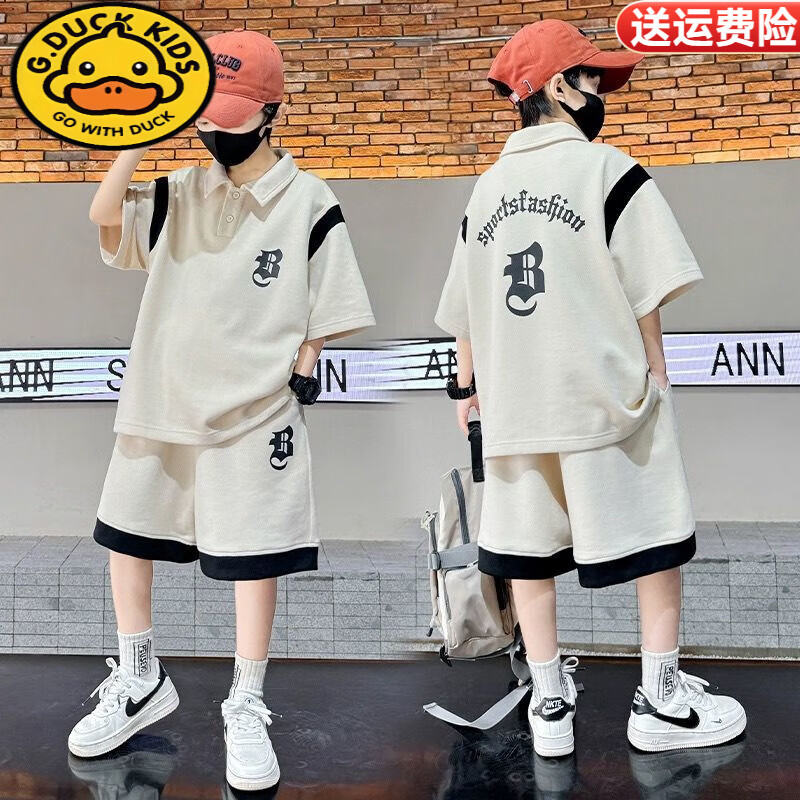 G.duck2026新款男童夏装套装中大儿童夏季潮酷帅男孩短袖运动两件套潮 【高质量】杏色 三只熊熊 160 码(身高140-150cm)
