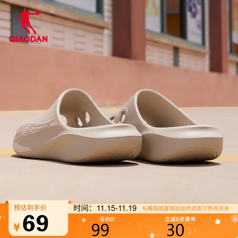 乔丹飞影PB拖鞋2.0男鞋户外凉拖鞋软底运动拖鞋沙滩凉鞋
