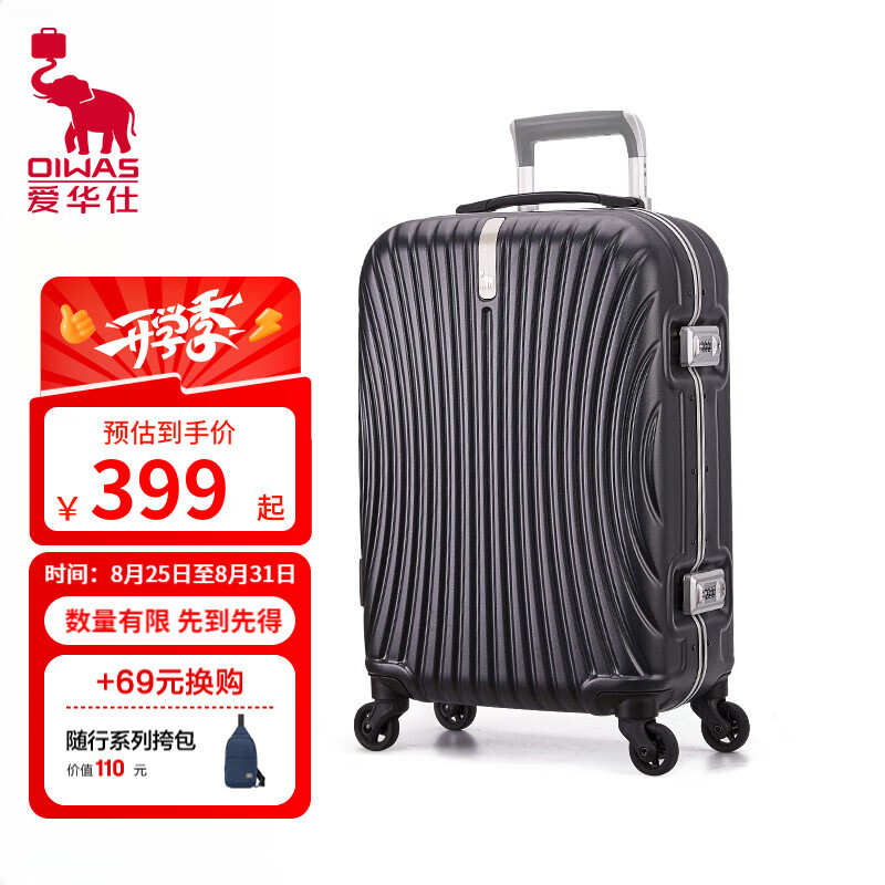 �������̳�ͬ�������������������ʿŮʿӲ��ɵǻ����������� ����ɫ 20Ӣ��