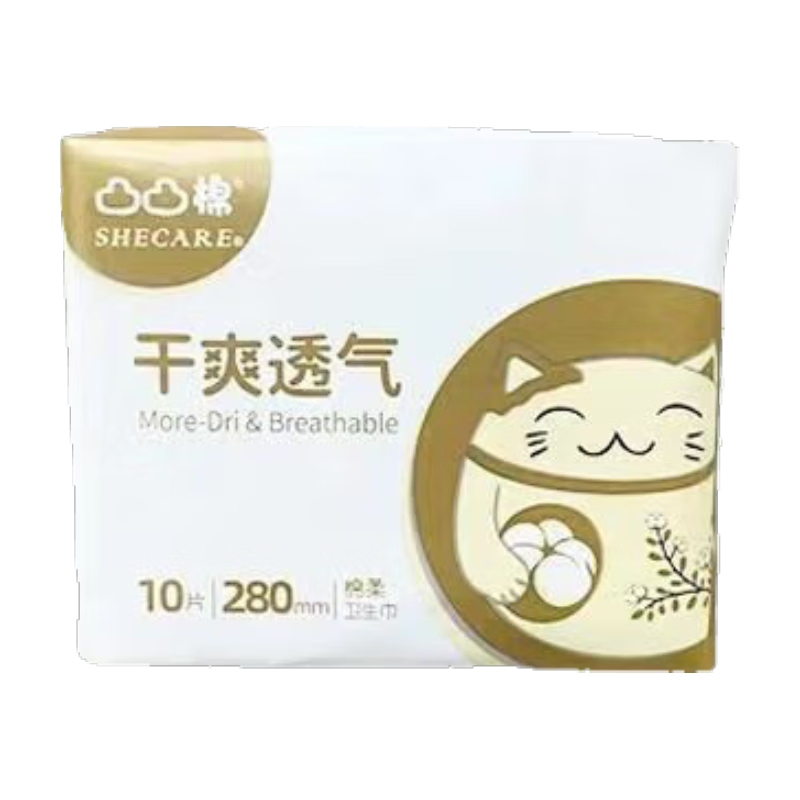 凸凸棉【正品】凸凸棉衛生巾日用夜用加長(cháng)瞬吸姨媽巾護墊無(wú)感透氣迷你 320mm加長(cháng)【8片*3包】到手24片
