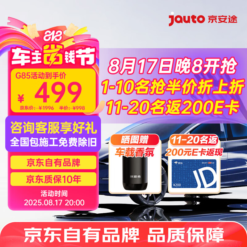 ;JautoĤ ƷG85ȫɹĤĤմ̫Ĥ	