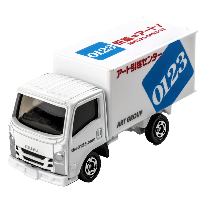 多美(takara tomy)多美卡小汽车模型儿童玩具男57号引越搬家公司箱式