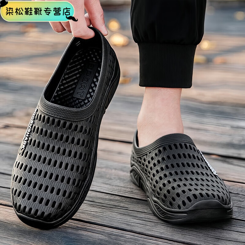 洛之潮男士外穿凉鞋男防滑耐磨工作鞋休闲沙滩鞋透气舒适洞洞鞋男款 黑色 39 (正码正拍) 标准码 正码正拍