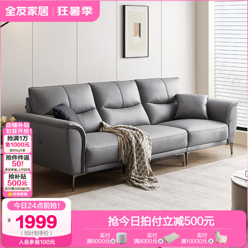 ȫ�� ����ɳ�� 2.54m���л�ɫ