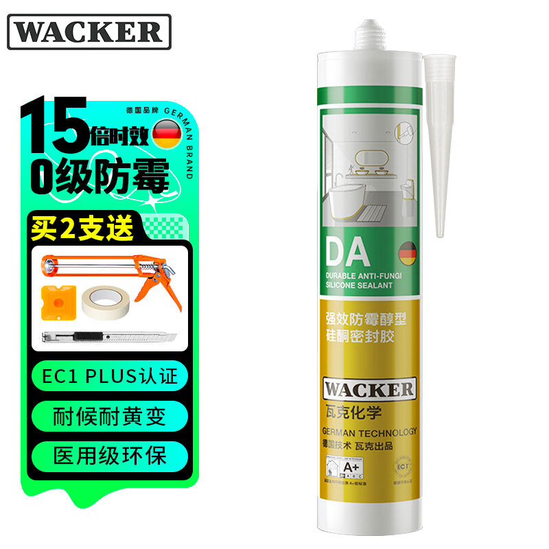 瓦克（WACKER）DA防霉玻璃胶厨卫专用密封胶防水美容胶中性马桶封边硅胶透明1支 