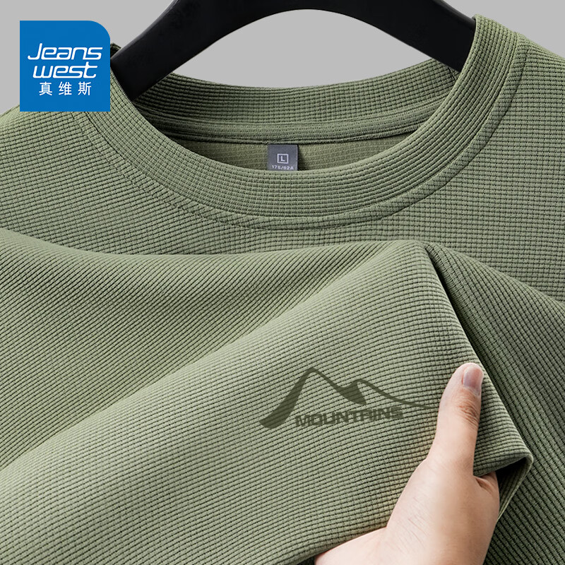 真维斯（Jeanswest）长袖t恤男士秋季宽松华夫格上衣青少年圆领重磅内搭打底衫卫衣男 豆绿 简约高山_K XL