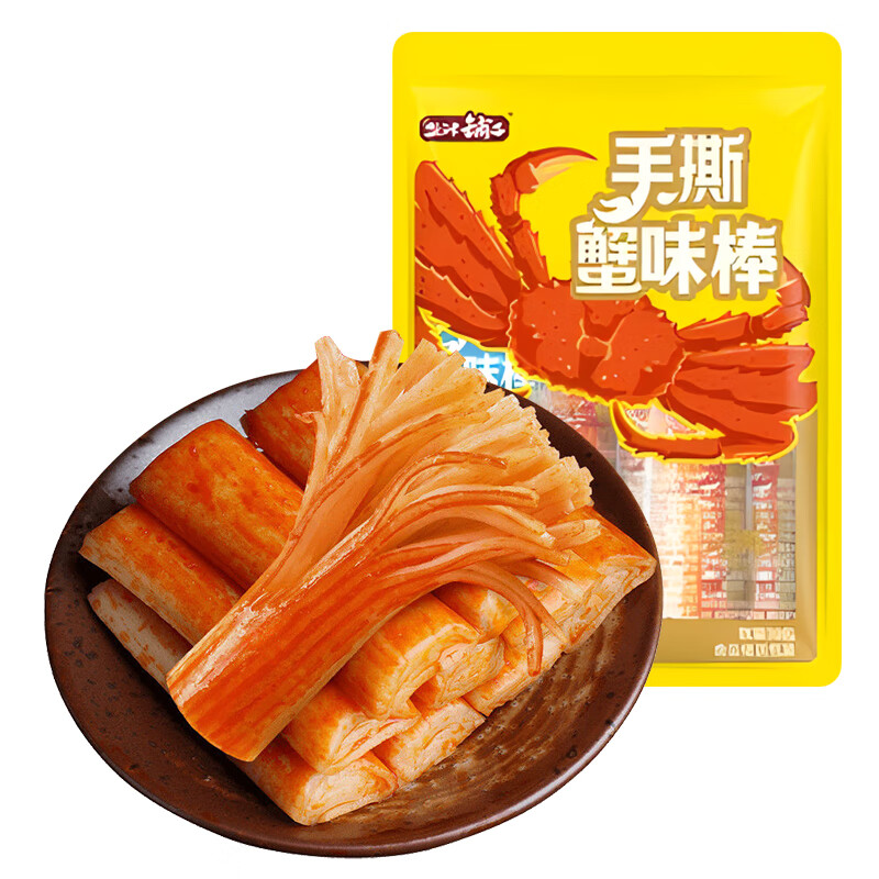 盐津铺子手撕蟹柳蟹味棒即食网红蟹肉棒健康零食休闲小吃食品解馋 【10包】随机混合味