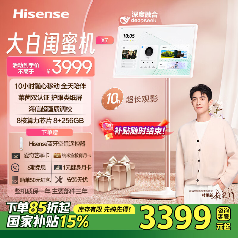 Ŵ׹ۻX7 10H  27Ӣ8+256GBƽ ֹӰ ƶŮ 27X7N 27Ӣ Ҳ3499Ԫ