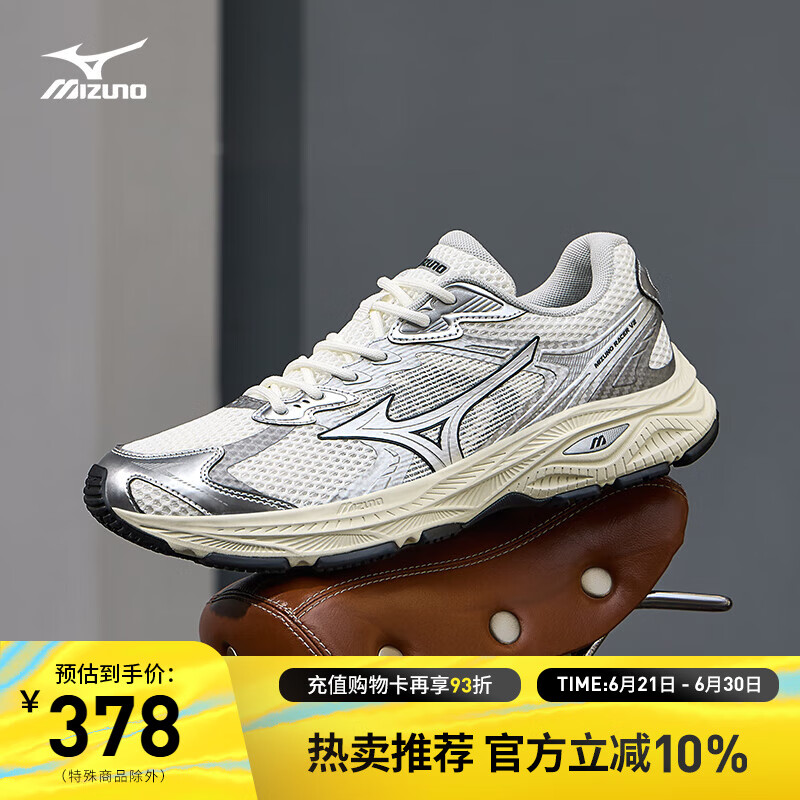 美津浓（MIZUNO）新款男女跑步运动鞋 都市运动搭配透气复古机能跑步鞋 RACER V2