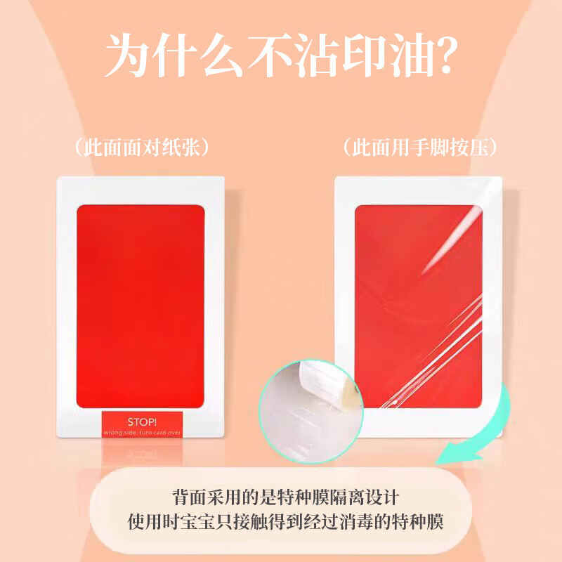 LNGA LANDGRE新生儿手足印纪念品免洗印泥小孩子专用金色红色印泥婴儿百天手脚印油盒小朋友宝宝专用手足印印台 红色款120*78mm0-24个月