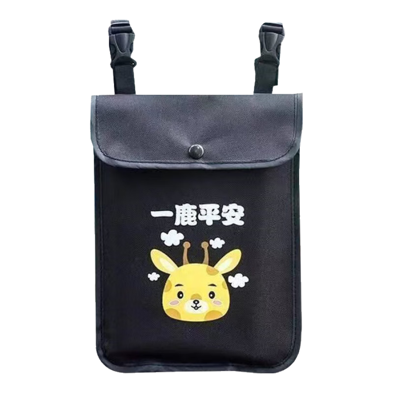 电动车后座包2个装 4.8元 - 86线报