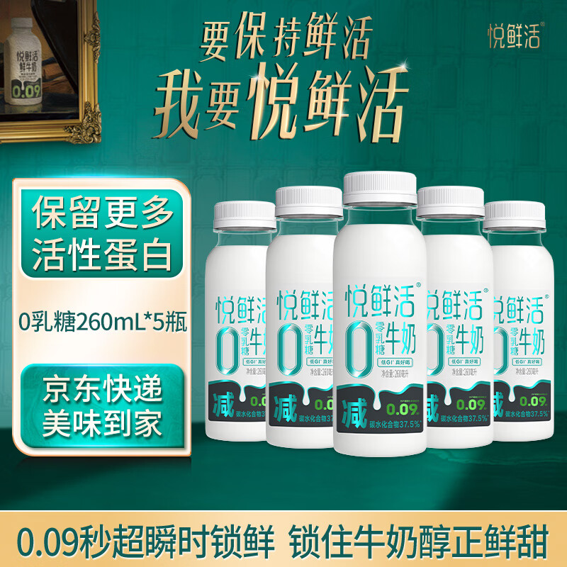 ���ֱ���JUNLEBAO�����ʻ�ţ��0����260ml*5ƿ����ţ���̼ˮ��GIԴͷֱ������