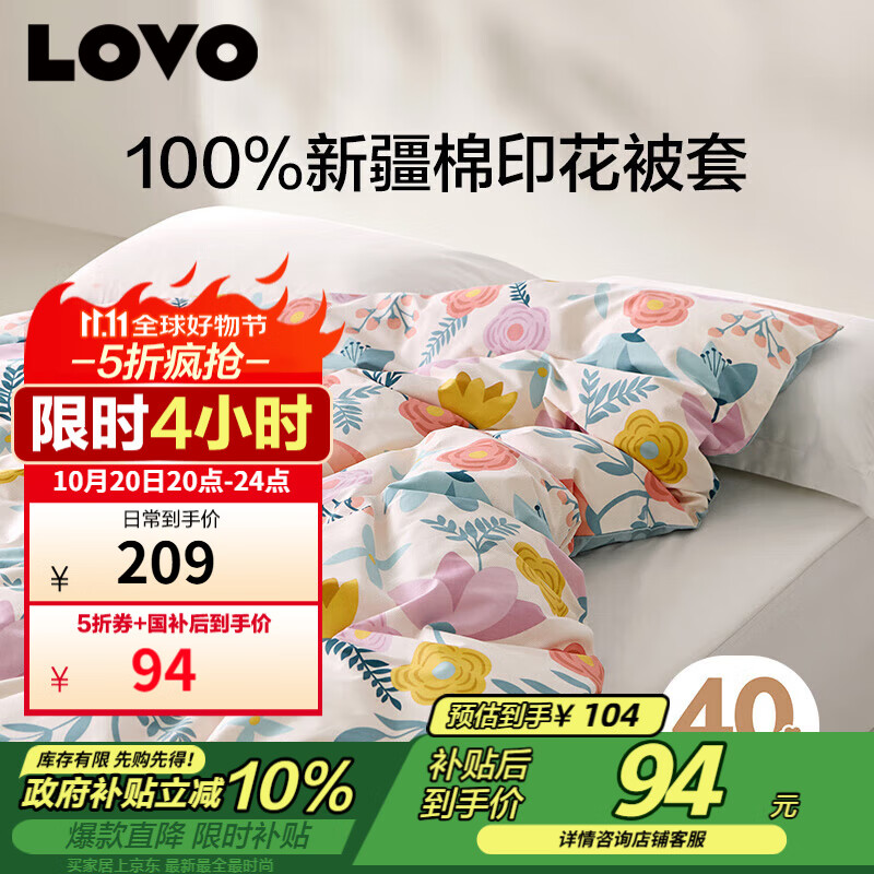 LOVO�������� ȫ�ޱ��״��ޱ��ִ�����Ʒ150*215cmѧ������