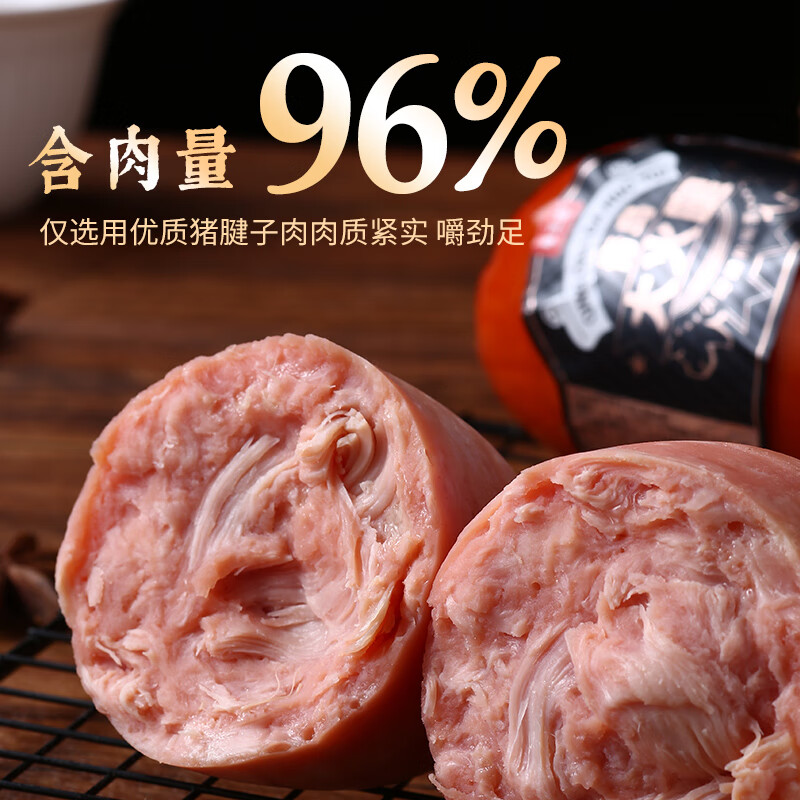 帝王卤青岛大火腿精选猪腱子肉盐水咸香老式火腿肠肉墩墩香肠特产即食 青岛大火腿700g|肉墩墩350g*2根