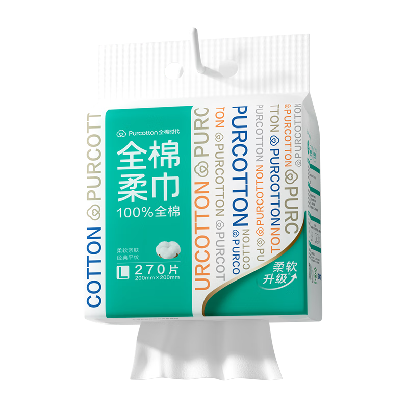 全棉時代【丁禹兮推薦】洗臉巾 270抽*1提棉柔巾一次性懸掛大容量20*20CM