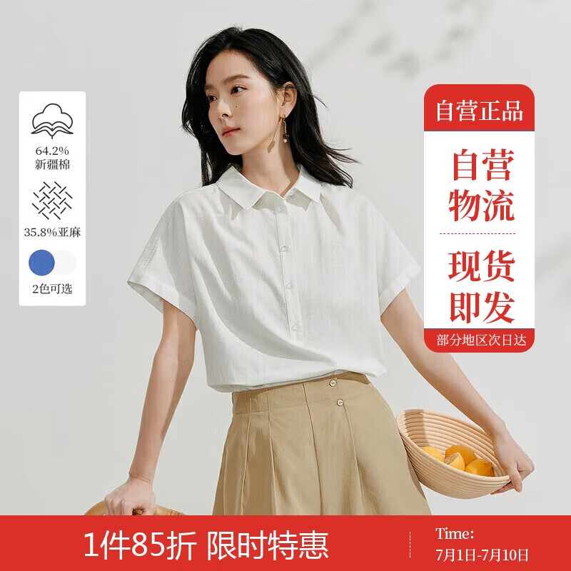 茵曼亞麻簡(jiǎn)約通勤襯衫夏季女裝百搭法式寬松顯瘦短袖襯衣 珍珠白  M